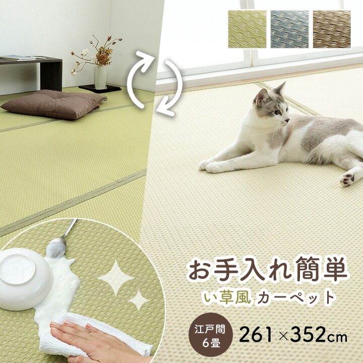 生活様式になじむ、分かりやすいイブル。