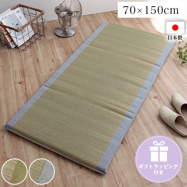 お昼寝マット 大人 約70×150 [ ごろ寝マット 折りたたみ い草 い草マット 小さめ ごろ寝 国産 コンパクト 夏用 ござ 日本製 い草 昼寝 寝ござ 子供 昼寝 長座布団 い草クッション いぐさクッション ごろ寝まっと 昼寝用マット い草マットレスごろ寝クッション 井草マット ]
