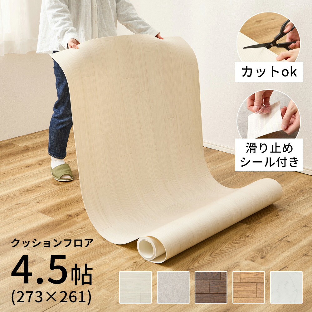 生活様式になじむ、分かりやすいイブル。