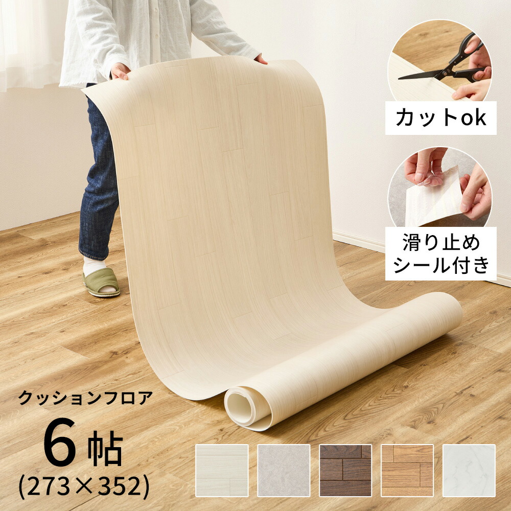 生活様式になじむ、分かりやすいイブル。