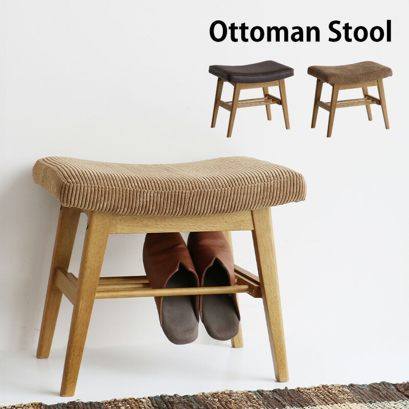 楽天市場】【送料無料】 ラシック オットマンスツール Rasic《RAS-3689