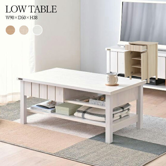 楽天市場】奥行50 高さ38 ローテーブル テーブル センターテーブル