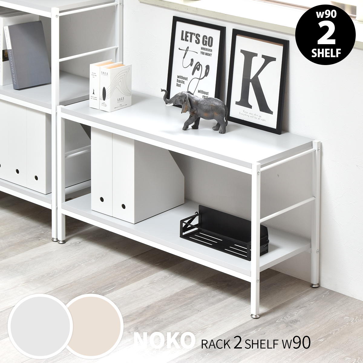 伸縮式 ラック 幅90-166cm オープンラック スリム シェルフ 収納 コーナー L字 間仕切り 伸縮ラック 木目調 棚 ディスプレイ 本棚 飾り棚 インテリア 送料無料