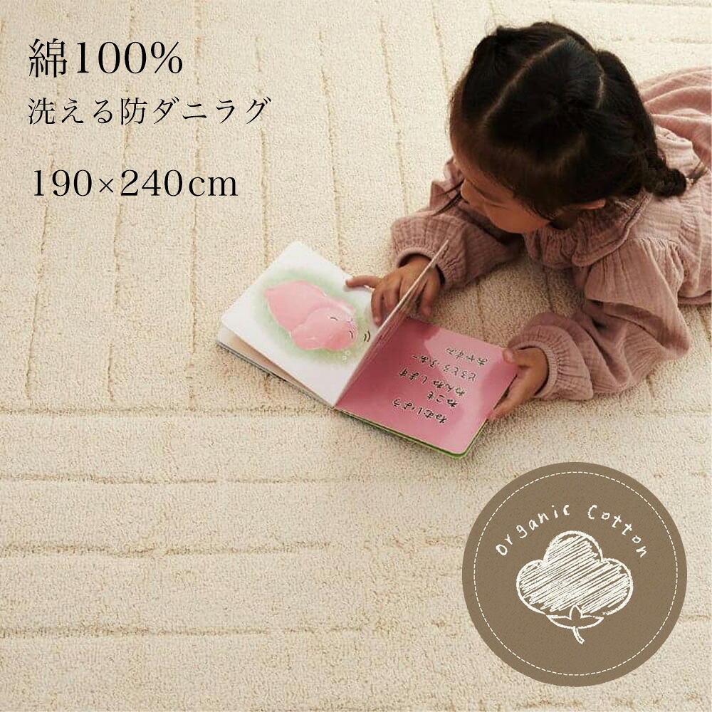 い草引っ敷き