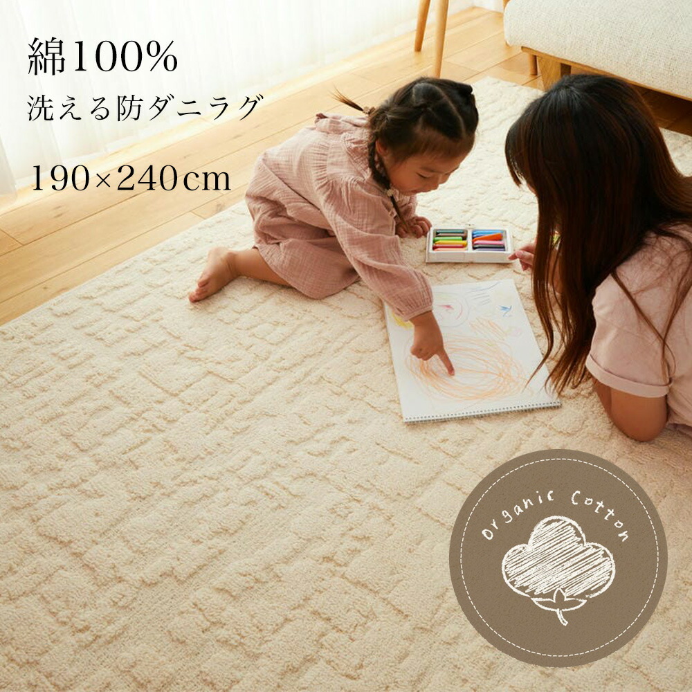 い草引っ敷き