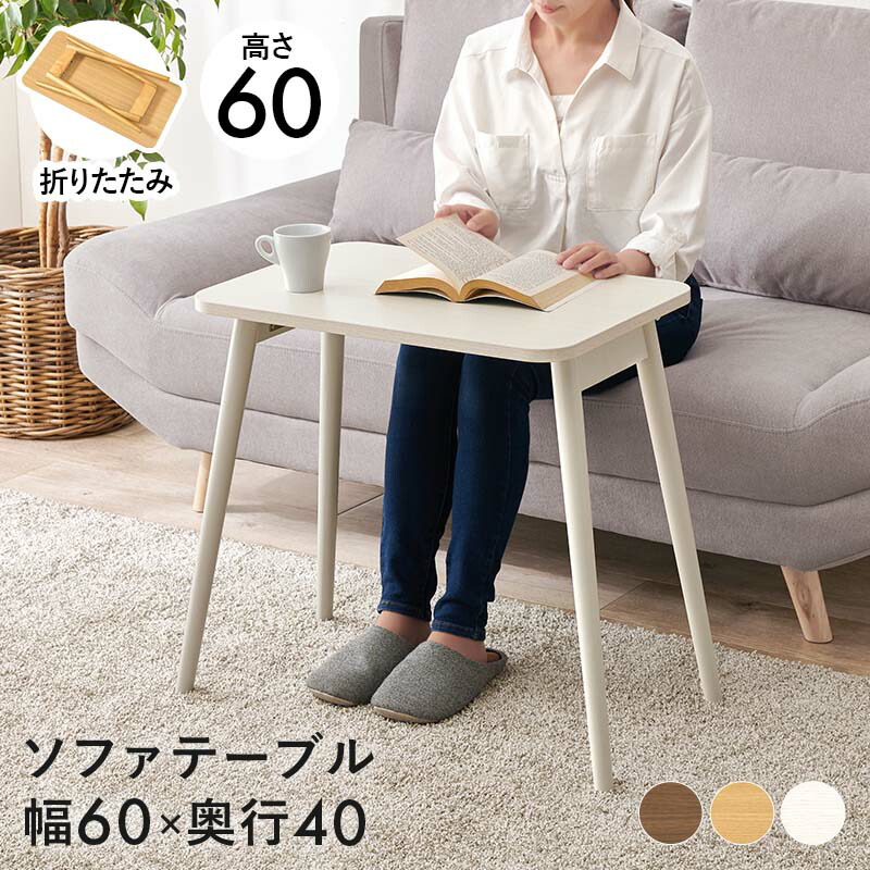 い草引っ敷き