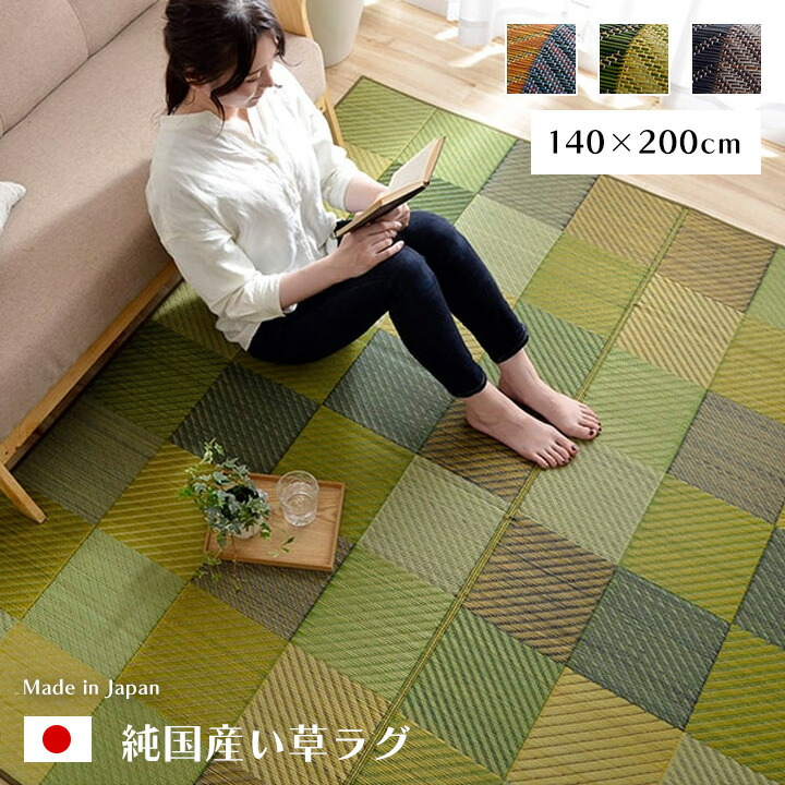 生活様式になじむ、分かりやすいイブル。