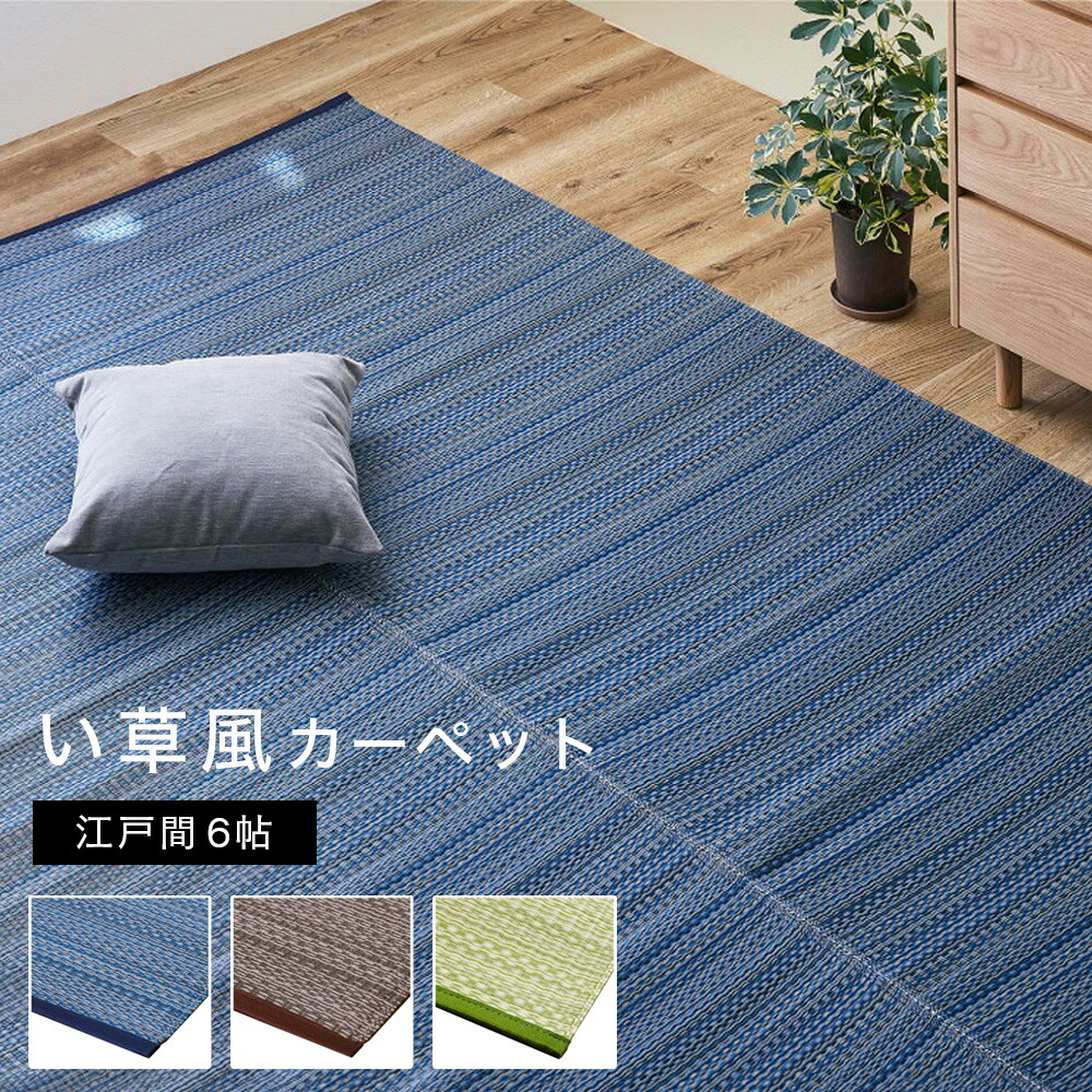 生活様式になじむ、分かりやすいイブル。