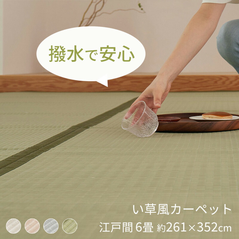 生活様式になじむ、分かりやすいイブル。