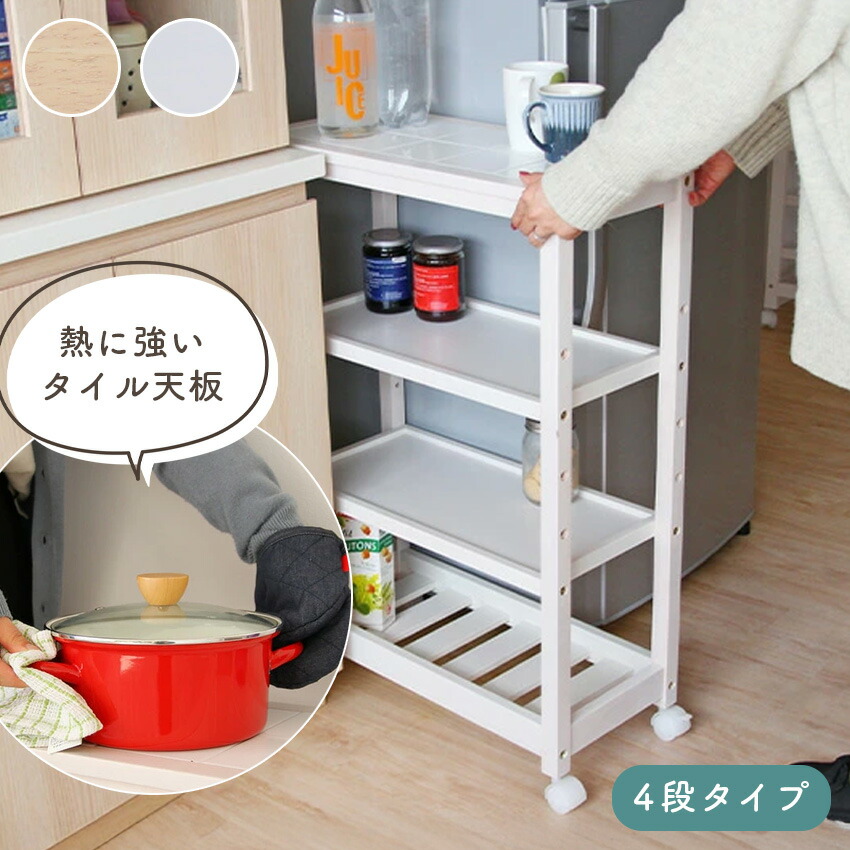 い草引っ敷き