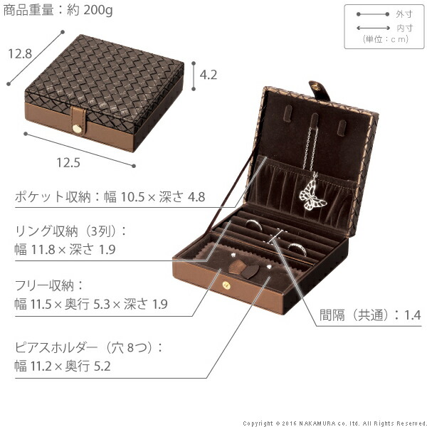 agete - agete 本革 型押し ジュエリーボックス レザー M アンティーク