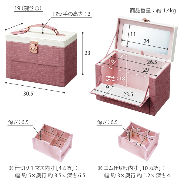 【楽天市場】メイクボックス 鏡付き クロコ柄 メイクボックス バニティ クロコダイル 大容量 コスメボックス バニティ コスメ 持ち運び 軽量