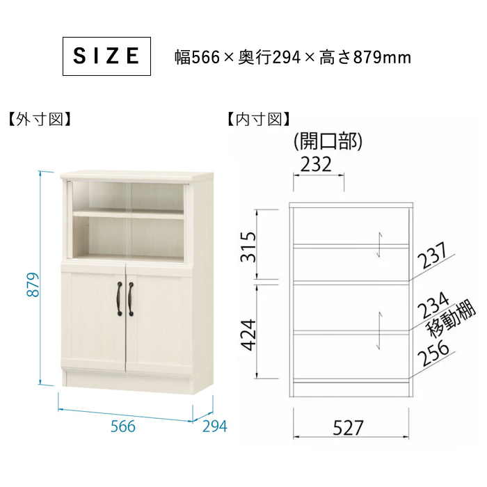 ミニ食器棚 食器棚 一人暮らし キッチン 収納 棚 ラック おしゃれ 幅56 奥行30 高さ ガラス 扉付き 引き戸 開き戸 スリム ホワイト カップボード レンジ台 ミニ 小さめ コンパクト 白 可愛い レトロ Gulbaan Com