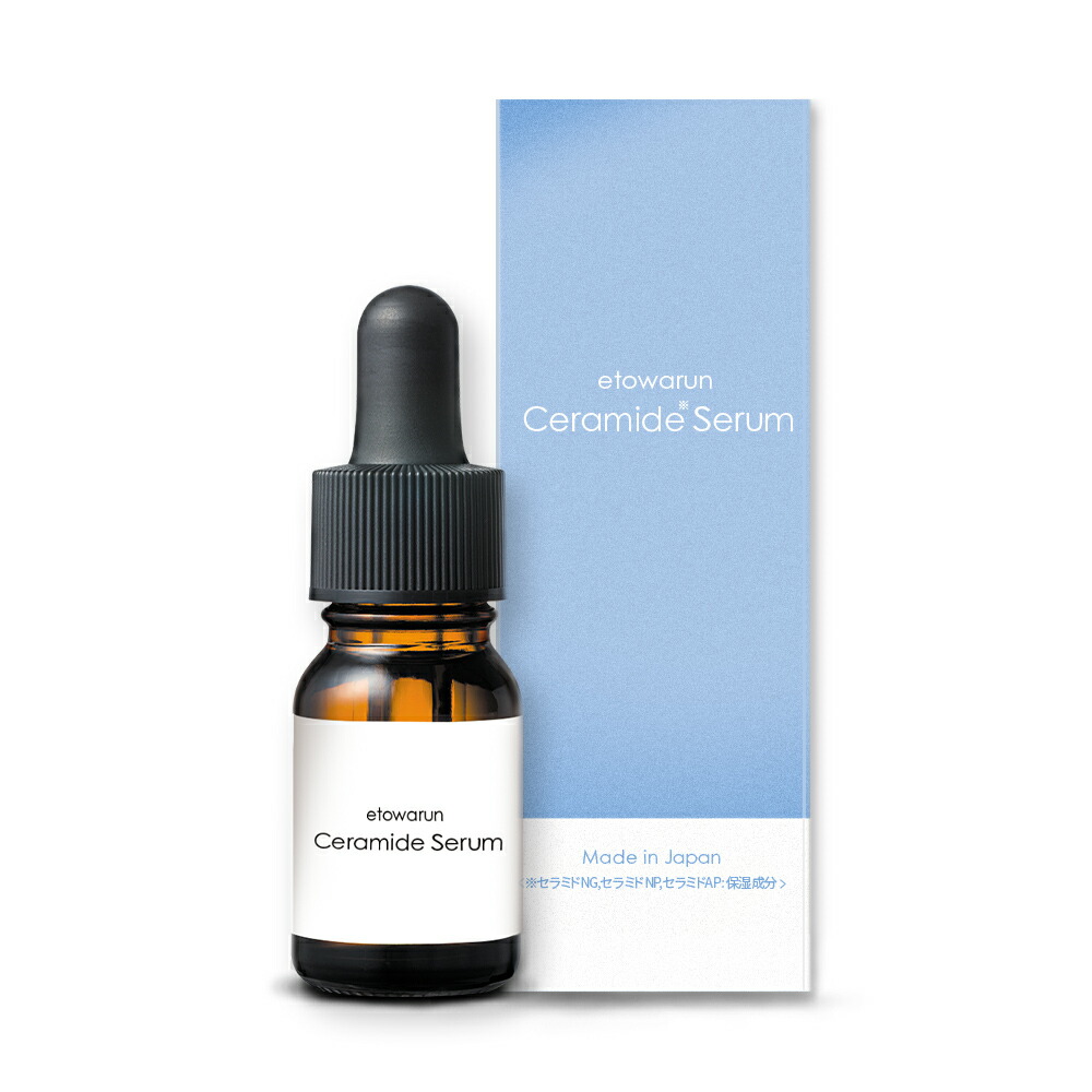 エムブラン エッセンス 35ml 日本製 エムブランエッセンス 35ml 美容液 ピュア・クリスタル ピュア