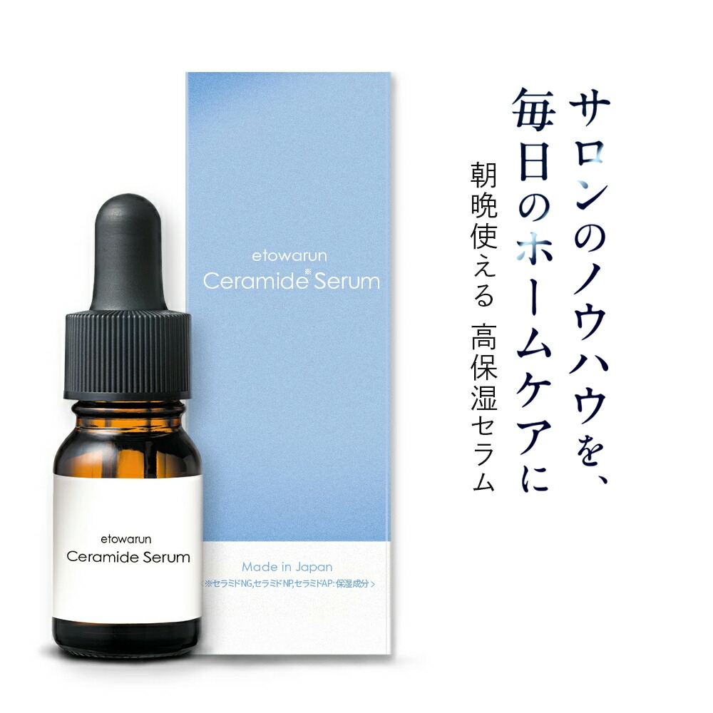 楽天市場】メソシューティカル R.CODE アイジーン プロテクション