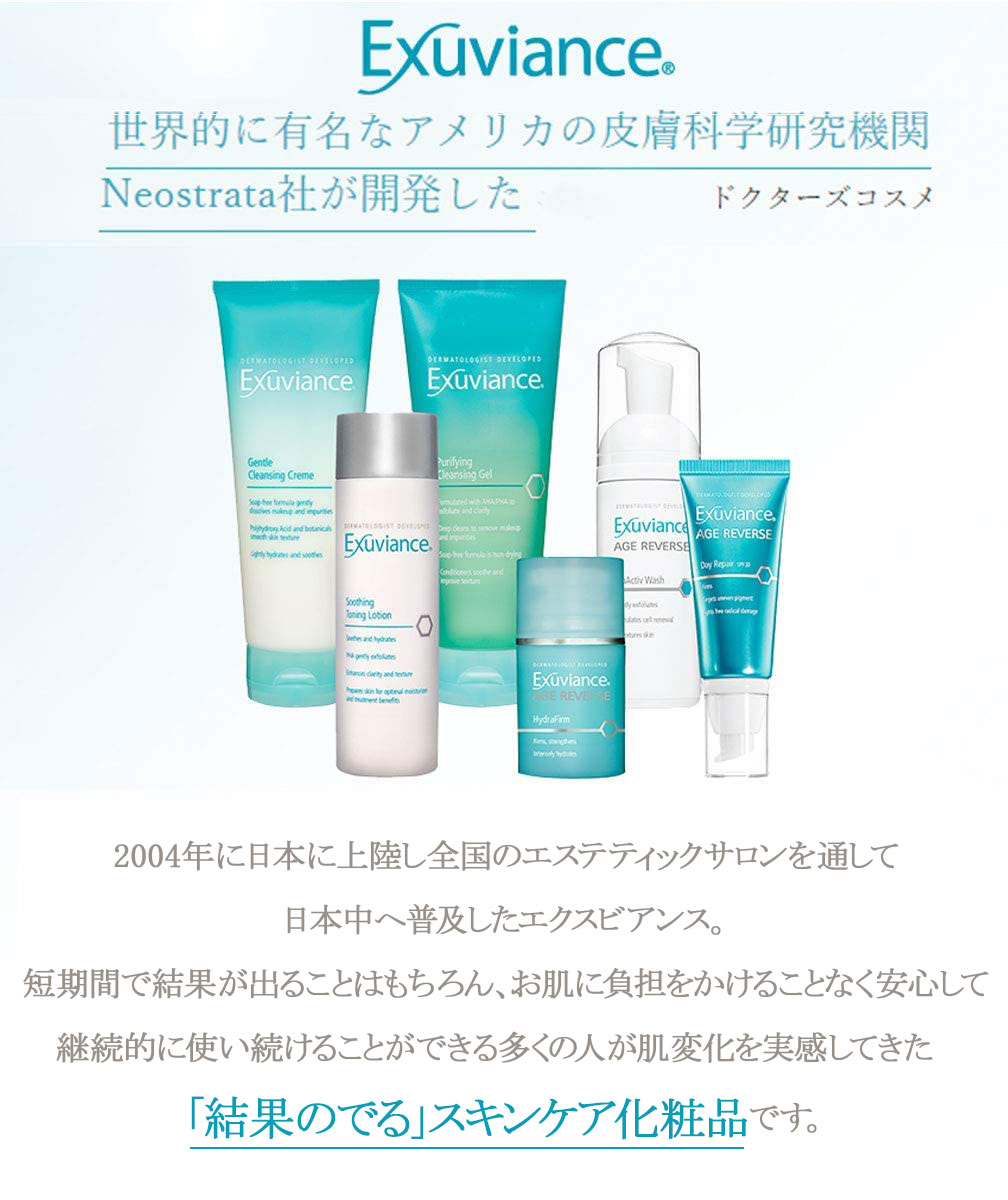 エクスビアンス コンディショニング ジェル 212ml 洗顔ジェル 