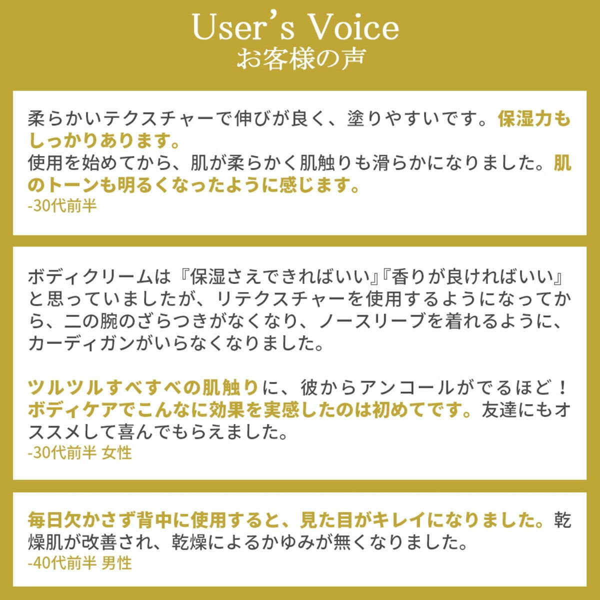 新品未開封　エクスビアンス　モア　リテクスチャー　ボディクリーム　177ml 楽天市場】エクスビアンス モア・リテクスチャー 177ml ボディ