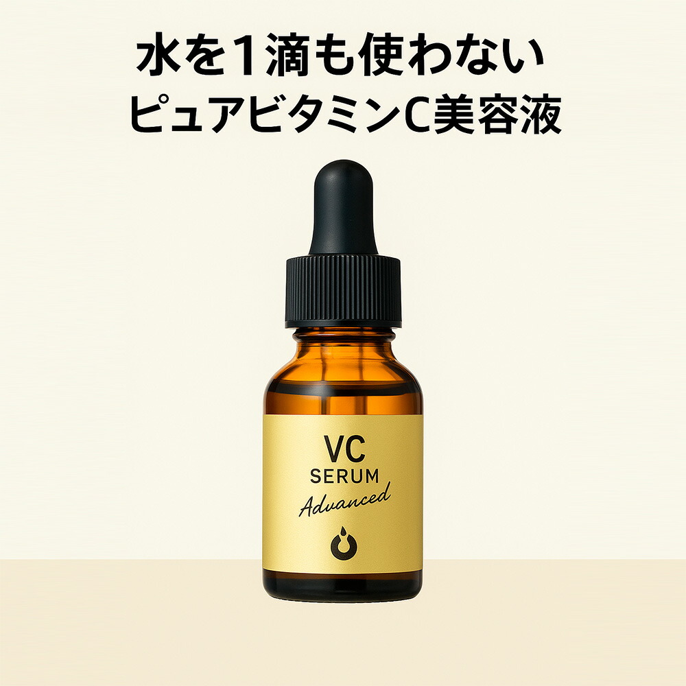 楽天市場】MESOCEUTICAL ＜メソシューティカル＞ B3serum