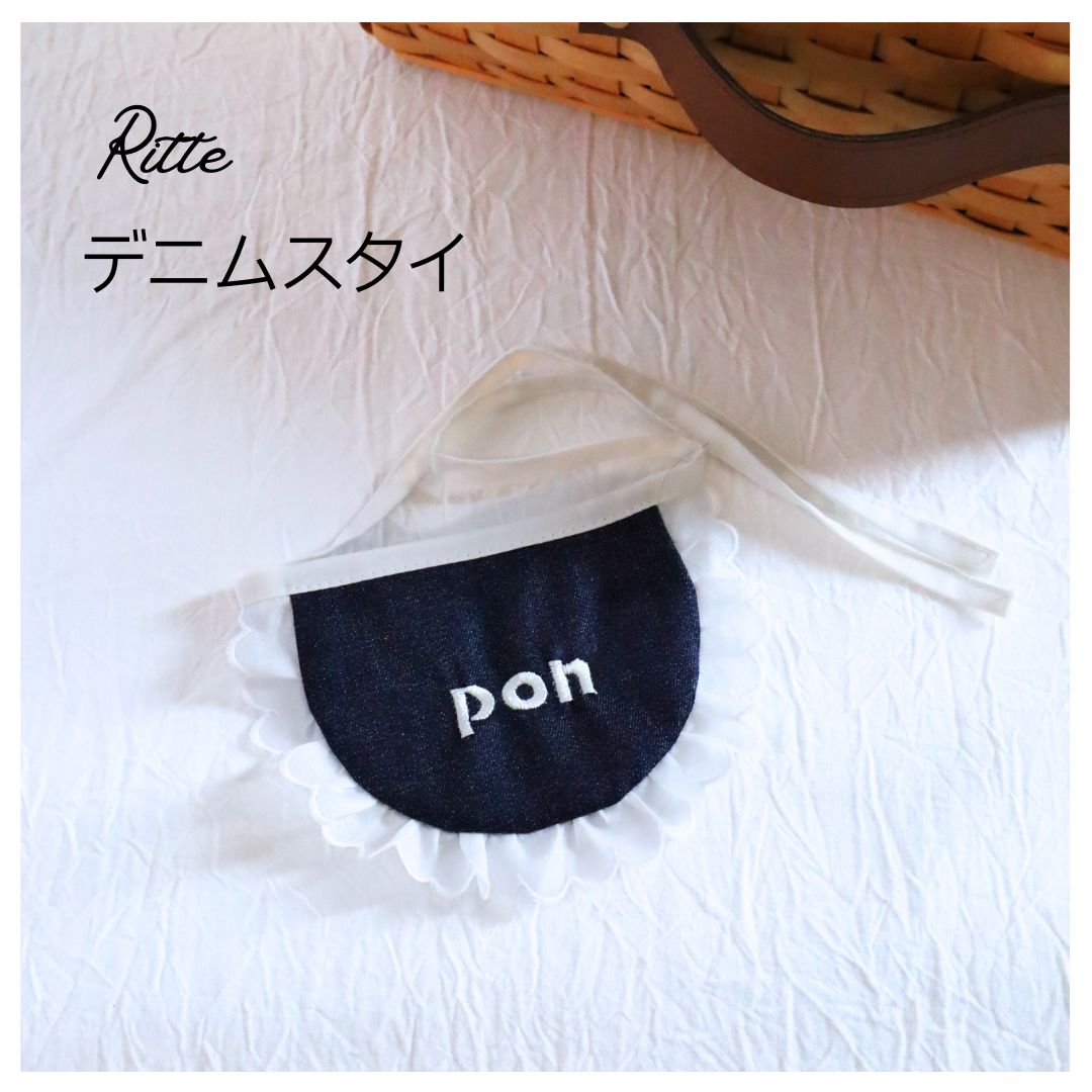 ハンドメイドスタイ　花びらスタイ　いちご ネーム刺繍対応】いちご柄 花びらスタイ – Ritte