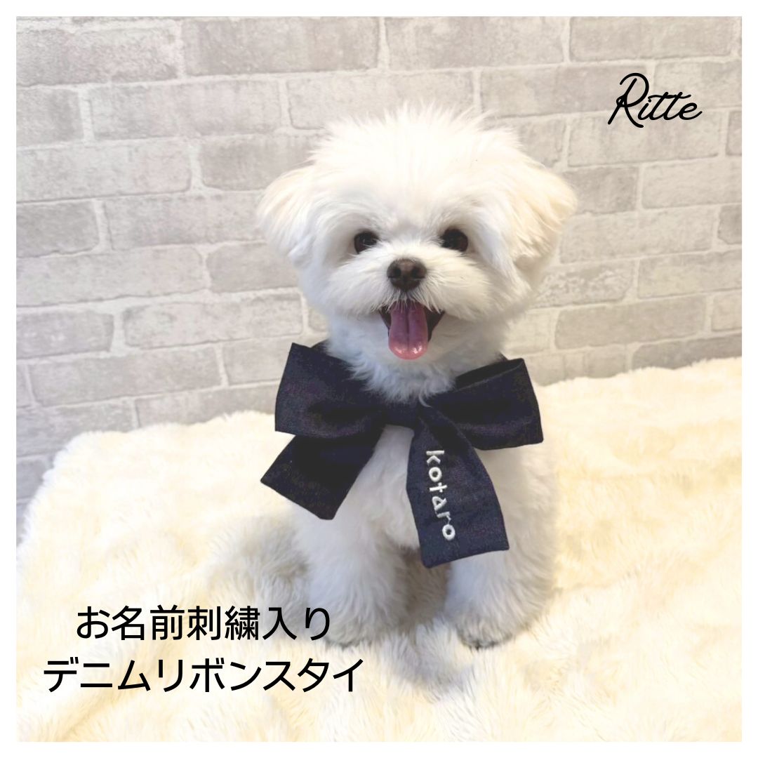 即購入OK 即日発送さま確認用☺︎わんこふく　スタイ 楽天市場】【Ritte】 名入れ刺繍 フリルスタイ ギンガムチェック