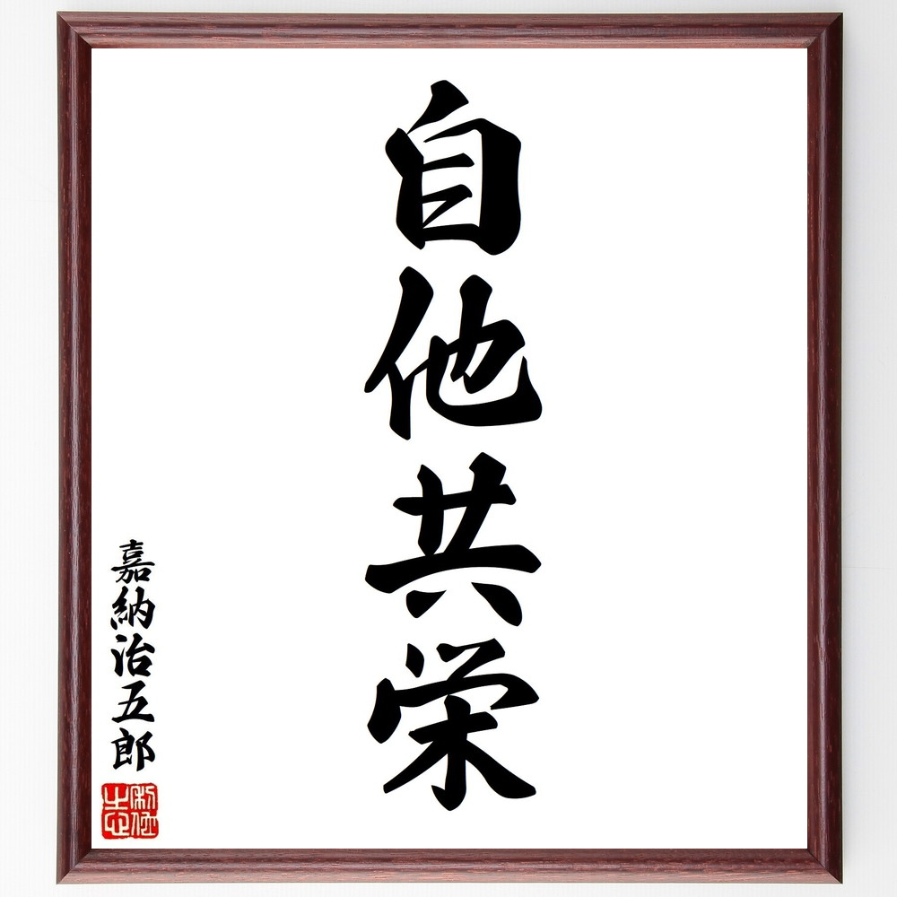 楽天市場】加賀千代女の短歌・俳句「朝顔に、つるべとられて、もらい水