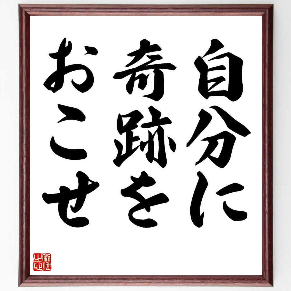 立川談志　てぬぐい　談志千社札のおまけ付き 楽天市場】【中古】 立川談志 サイン色紙+千社札シール+手ぬぐい