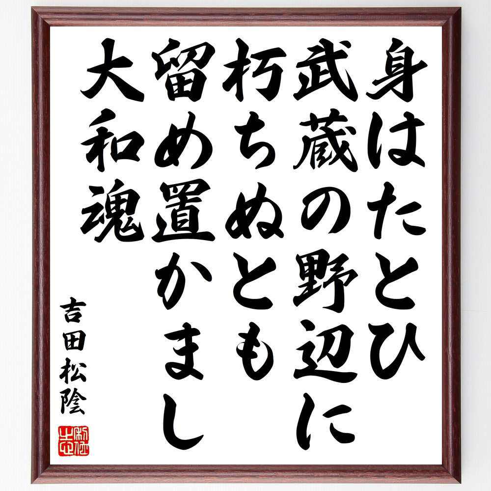 楽天市場】四字熟語「意気軒昂」手書き書道色紙額／受注後の毛筆直筆