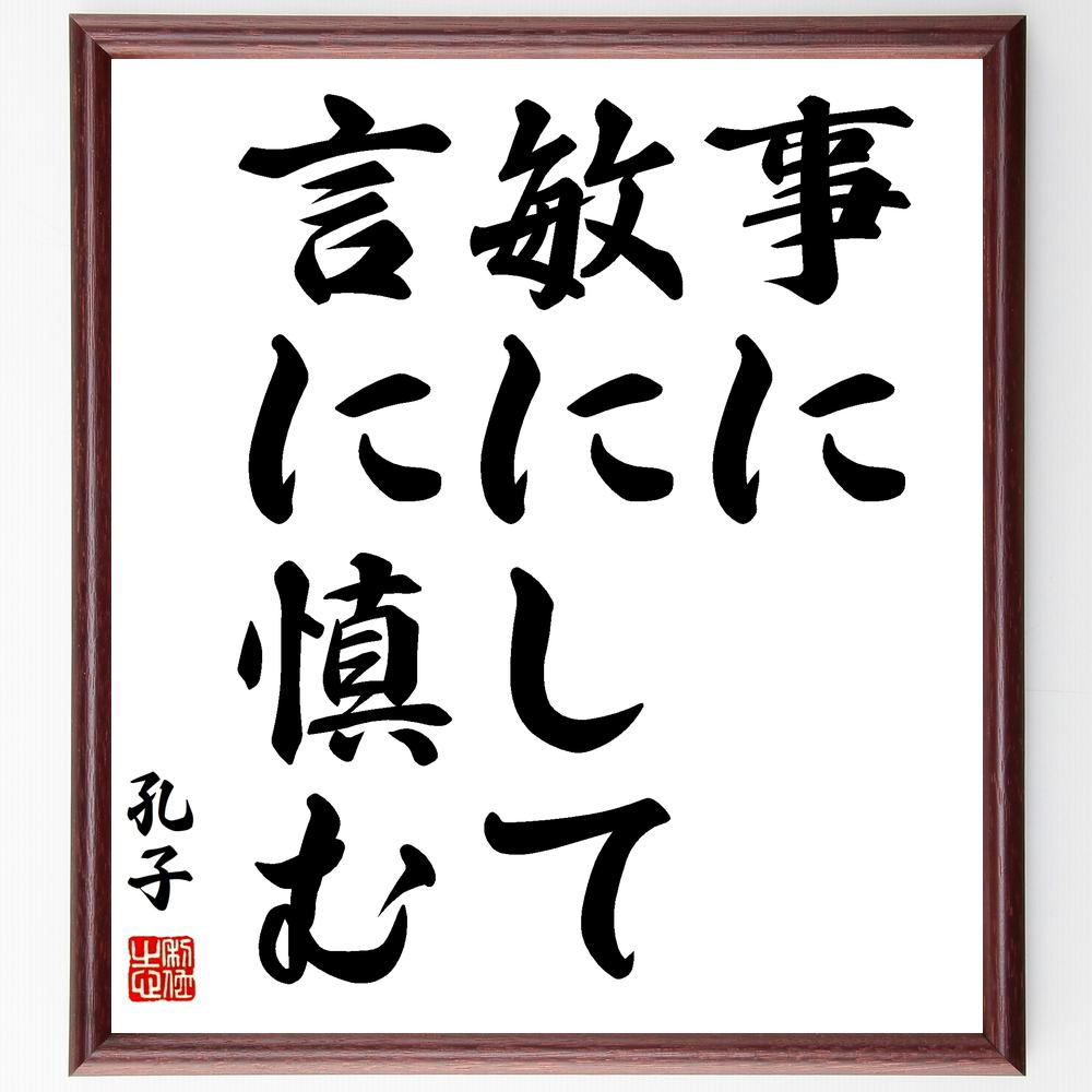 最適な価格 【アート】言葉 飾り 【アート】言葉 インテリア 豊富な