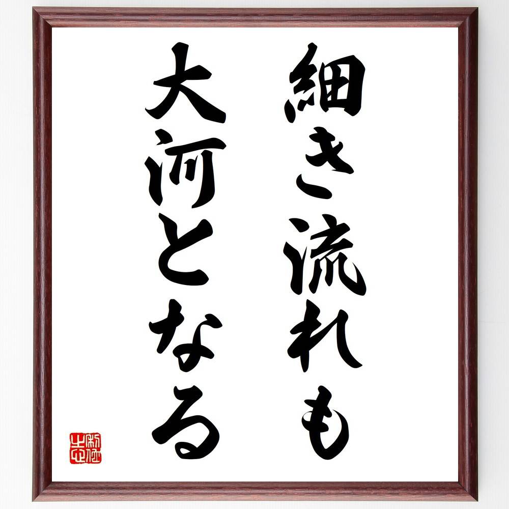 市場 受注後直筆 一日先は知らざる事に候 真田信繁 幸村