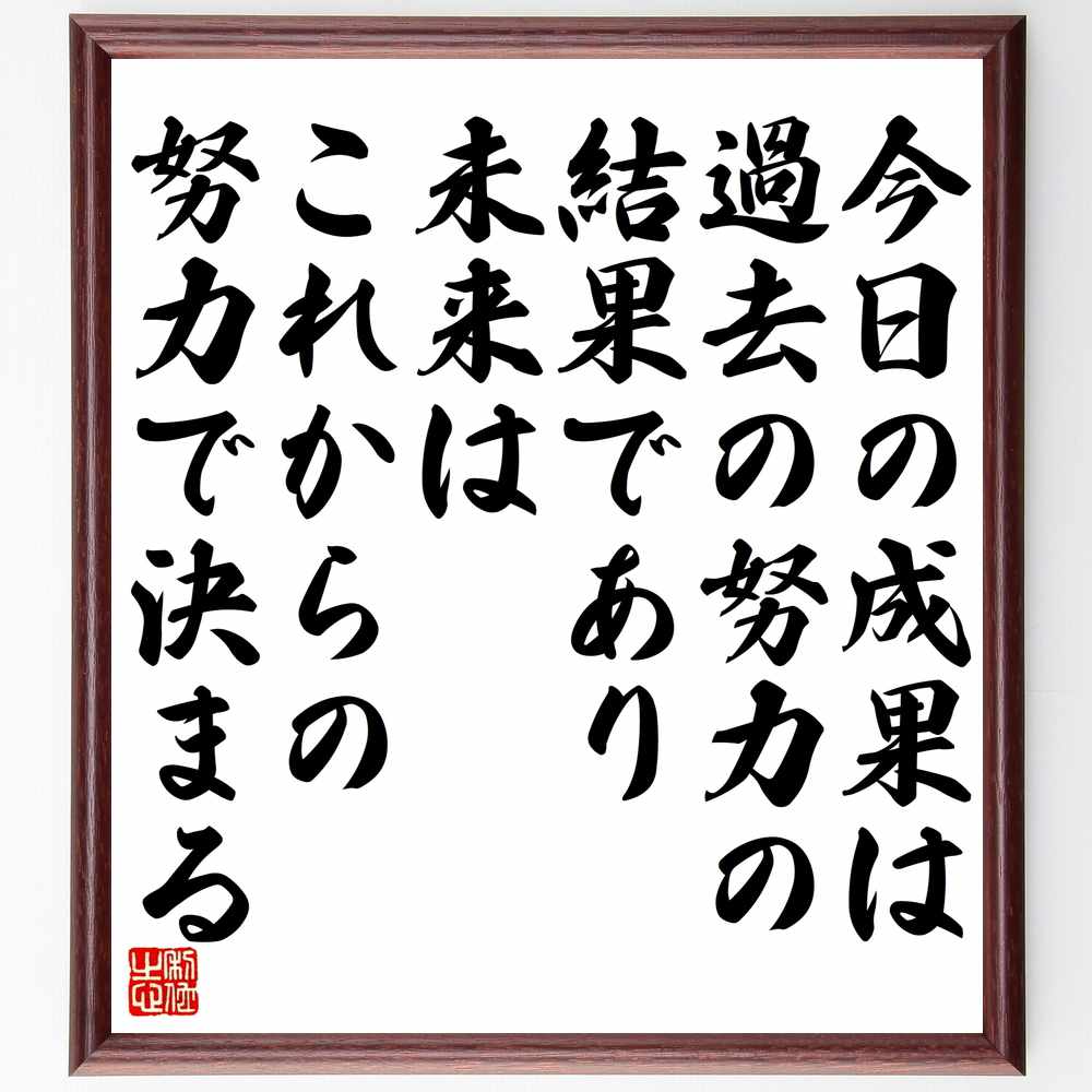 市場 受注後直筆 贈り物 ｷﾞﾌﾄ 壁掛け 名言 ご縁に感謝 ﾌﾟﾚｾﾞﾝﾄ 額付き書道色紙