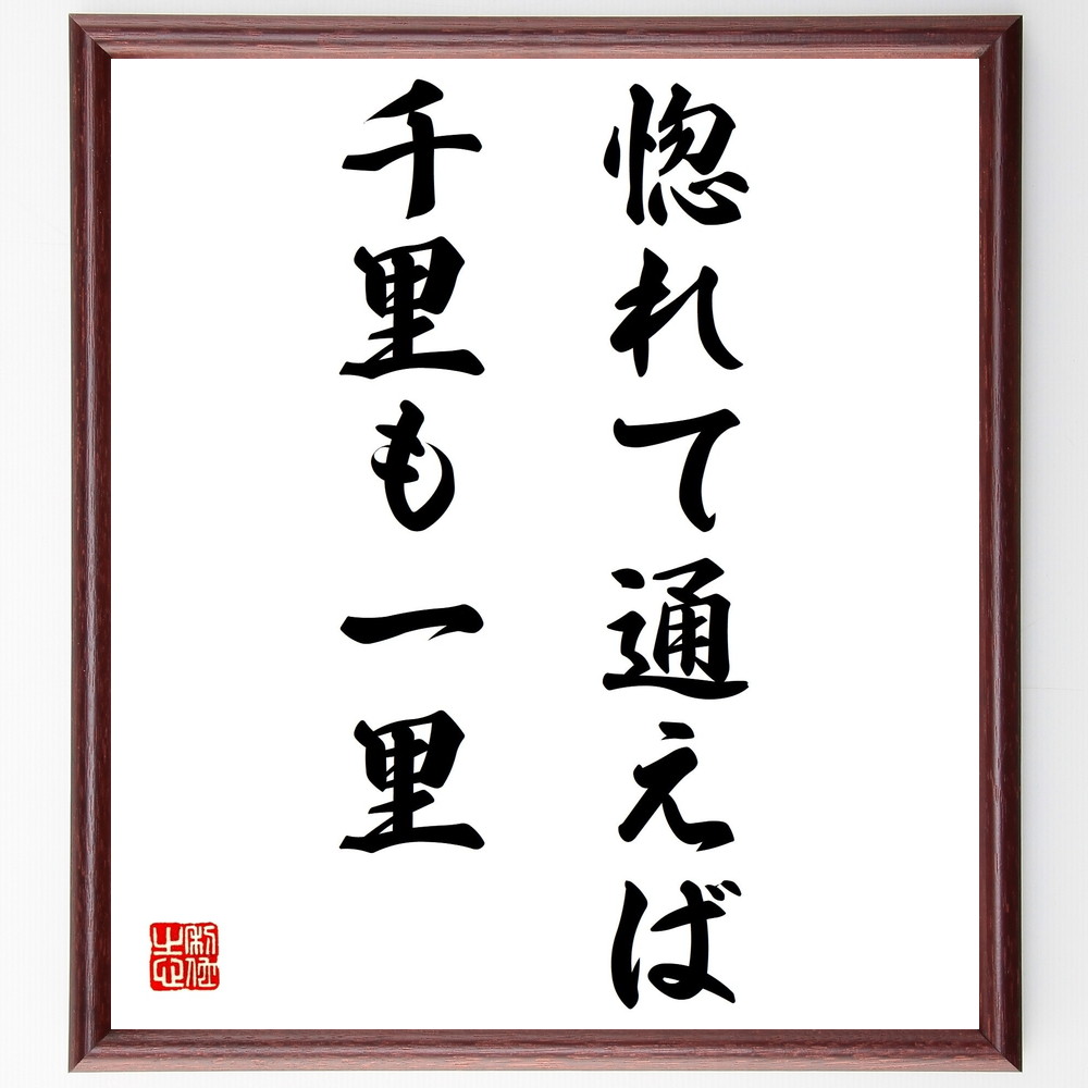 LINDA 色情人妻展　直筆サイン色紙 3711］ 樋口智恵子 直筆サイン色紙