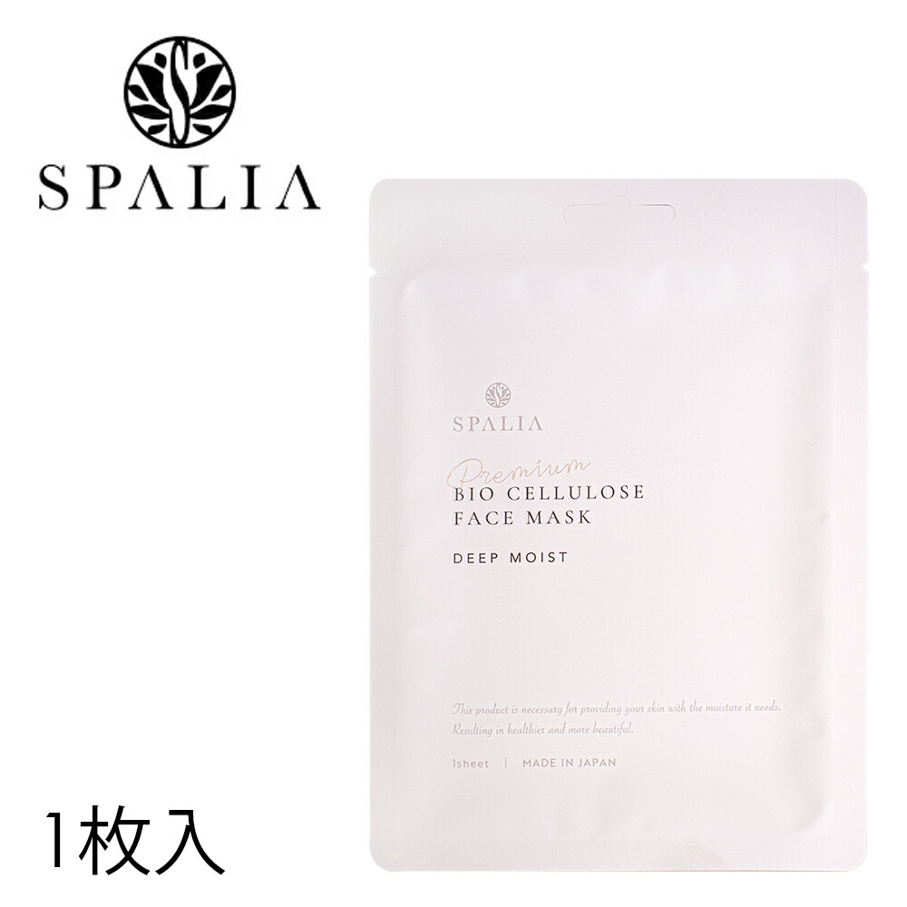 パック・フェイスマスク RELLA LHALALA PEEL/ララパック(フェイスパック）