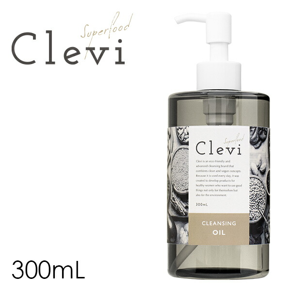 楽天市場】【送料無料】【あす楽対応】クレンジング ジェル clevi