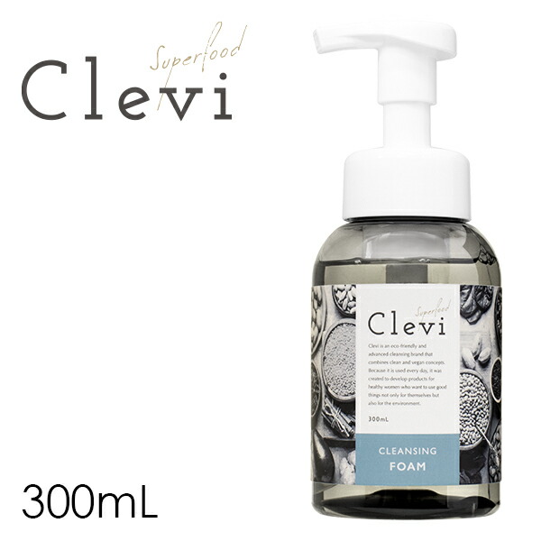 楽天市場】【マラソン期間中ポイント5倍】クラリティア Wクレンジング