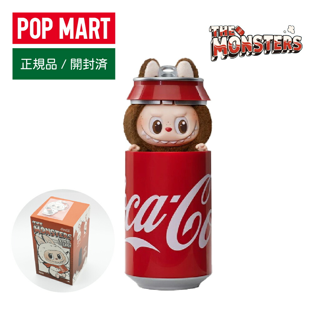 LABUBU ラブブ コカ・コーラ シリーズ アソートボックス 正規品 POP MART 【正規品・即発送】 THE MONSTERS コカ・コーラ