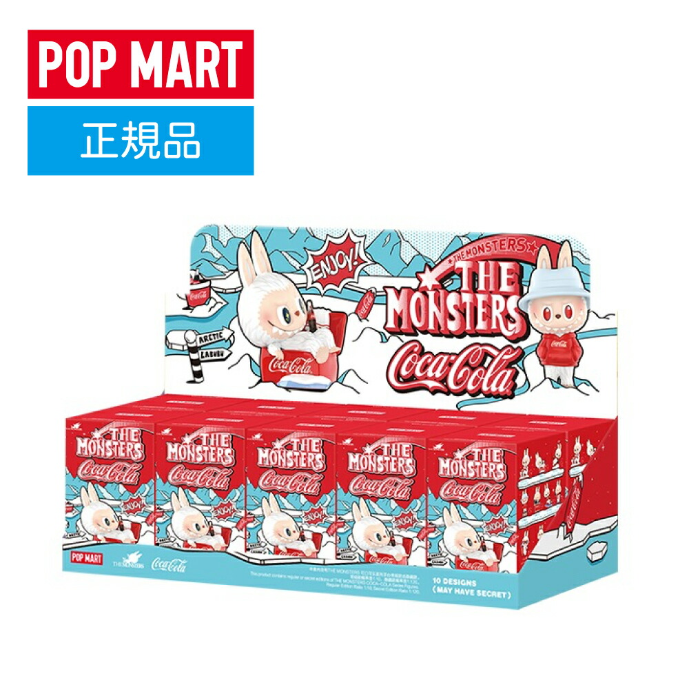 超希少　モンスターズインクからくり時計 コカ・コーラ No.278 【モンスターズ・インク】（2002年日本公開作品） - 08映画缶