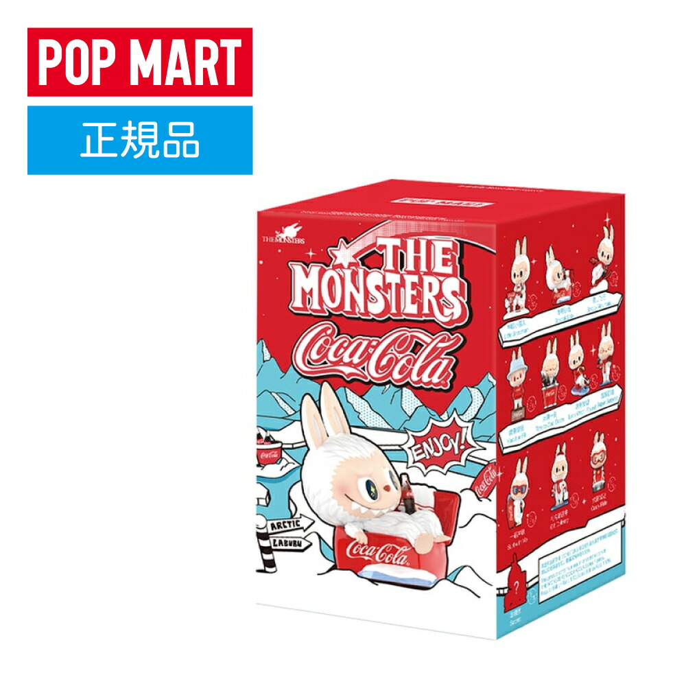 楽天市場】THE MONSTERS コカ・コーラ シリーズ ぬいぐるみ