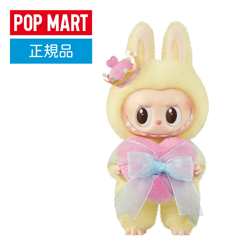 POPMART LABUBU LET'S CHECKMATE ぬいぐるみ Amazon.co.jp: POP MART THE MONSTERS Let's Checkmate
