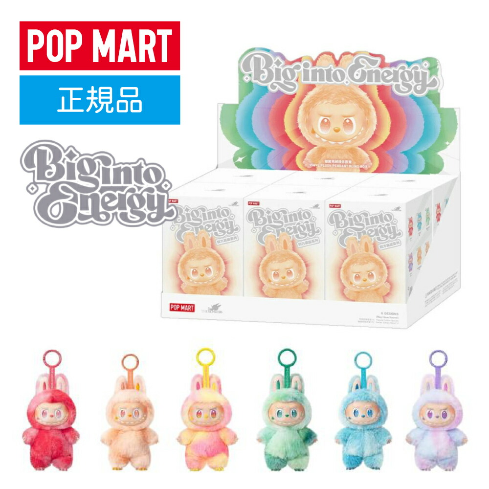 ラブブ THE MONSTERS Big into Energy 週末限定価格 POP MART 【正規品保証・即発送】 THE MONSTERS Big into Energy