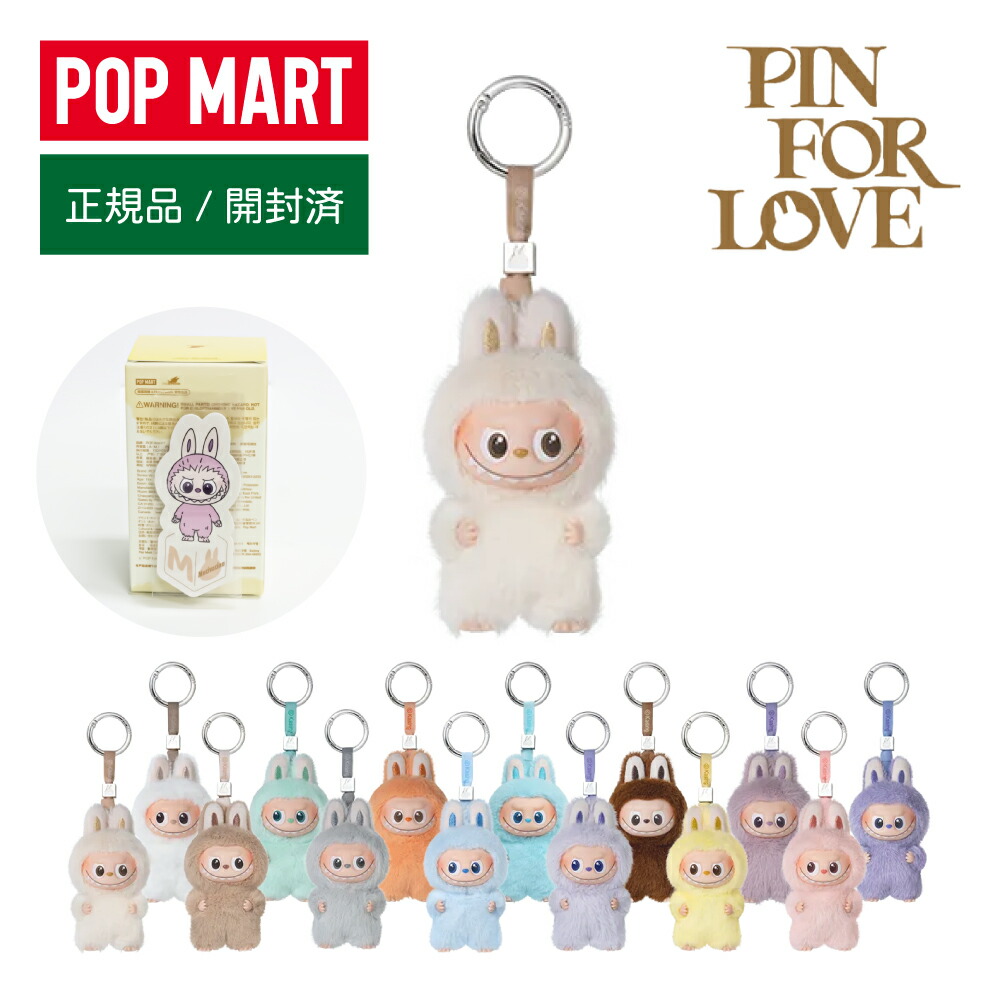 公式 新品 popmart land限定 labubu ぬいぐるみ 花 公式 新品 popmart land限定 labubu ぬいぐるみ 花 楽天市場