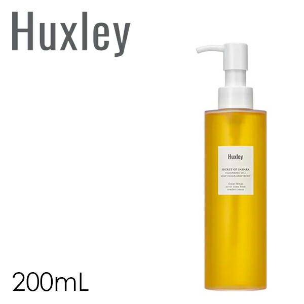 クレンジング オイル Huxley ハクスリー クレンジングオイル ディープクリーン ディープモイスト 0ml メイク落とし 洗顔 高保湿 サボテンエキス 全顔用 Andapt Com