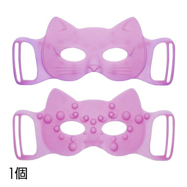 楽天市場 送料無料 ツボ押し美容 目まわりすっきりアイマスク ネコ 猫 目元 疲れ目 アイケア 眼精疲労 アイケアグッズ ヘルスケア フェイスケア リラックス 美容コスメ雑貨 Connect