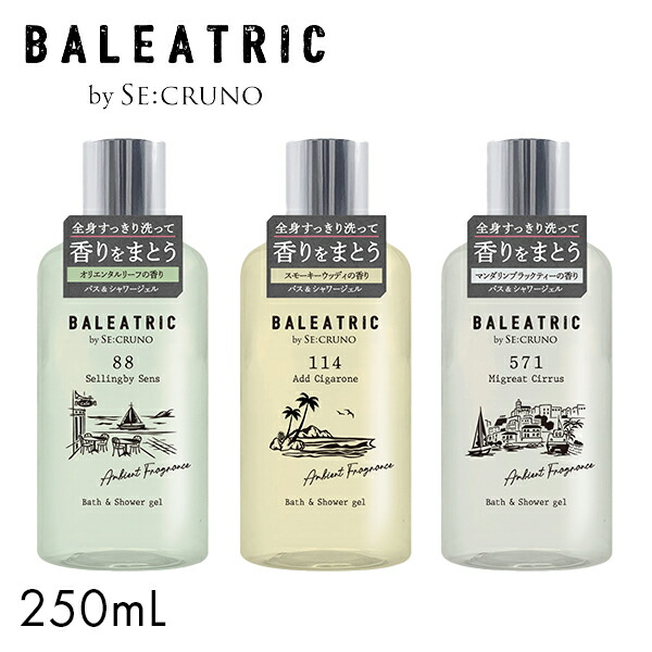 楽天市場】【公式】BALEATRIC（バレアトリック） シャワージェル