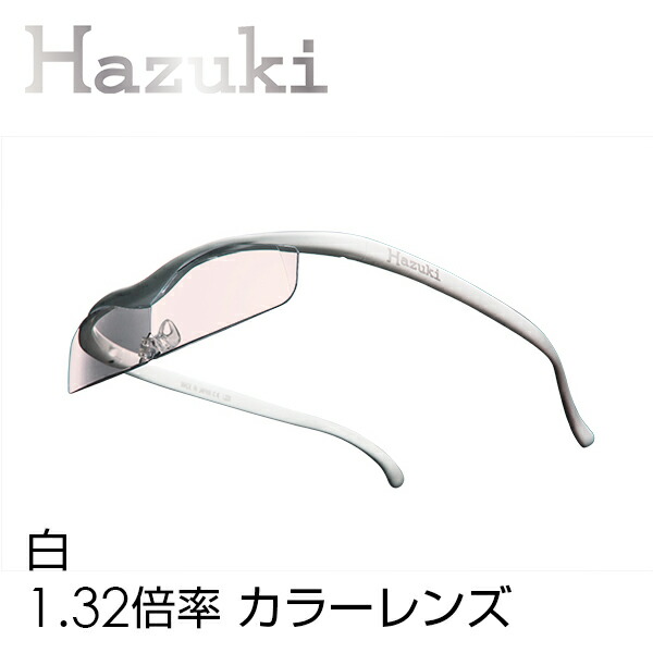 魅力的な ハズキルーペ 正規品 ハズキルーペ ハズキコンパクト 1 32倍率 カラーレンズ 返品 交換 キャンセル不可 携帯 拡大鏡 男性 女性 眼鏡 めがね メガネ 祖父 祖母 最適な材料 Belladentestetic Com