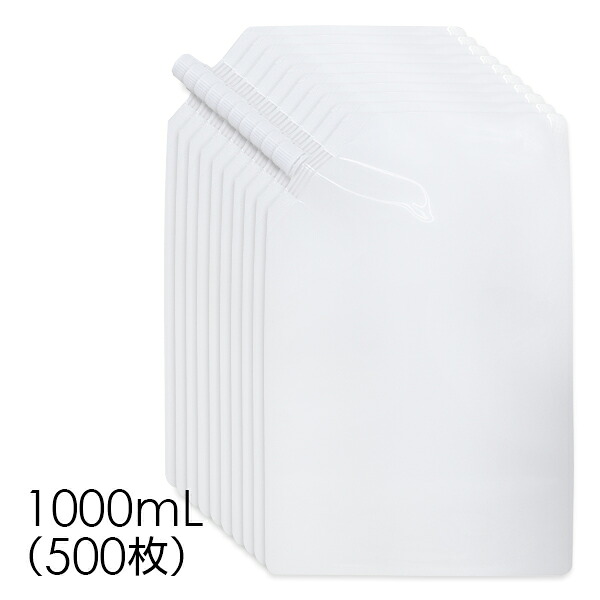 【対応】【送料無料】詰め替え 袋【スタンドパウチ 1000ml 500枚】 ホワイト 白 キャップ付き 空容器 スパウト パウチ｜たまて箱
