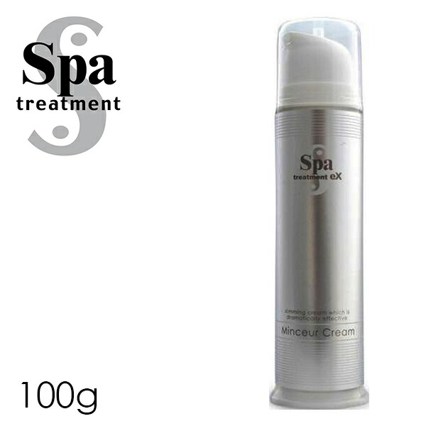 Spa treatment 独居室ともし火 皮膚軟化剤【貨物輸送無料】【スパトリートメント eXつづき物 マンスールクリーム 100g】食事制限 構成成分痩せ 締めつけ 上半身皮膚軟化剤 ボディオイル-美容・コスメ・香水-ボディケア