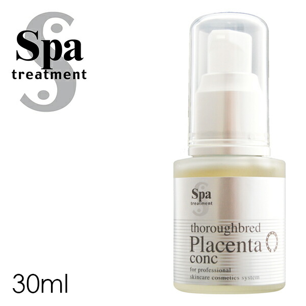 [月/入荷]【スパトリートメント βエッセンス】 Spa treatment ベータエッセンス βグルカン配合高機能美容液 フェイス用美容液 ボディ 楽天市場】【スパトリートメント βエッセンス】 Spa treatment ベータ