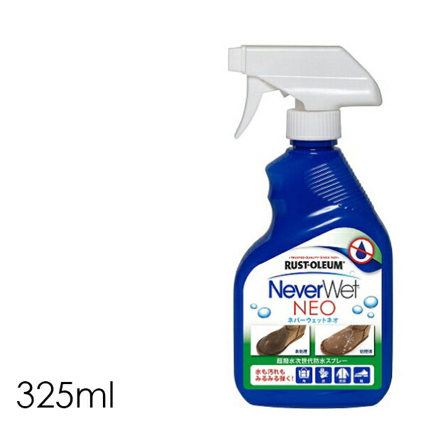 楽天市場 10月中旬入荷予定 Tvでも話題 公式 ネバーウェット ネオ Neverwet Neo 325ml 強力 超はっ水 防水スプレー 撥水スプレー 撥水 スプレー 防水 防汚 防錆 撥油 梅雨 口コミ ゲリラ豪雨 防水剤 雨対策 台風 防雪 日本正規代理店 レビュー 素数オンライン