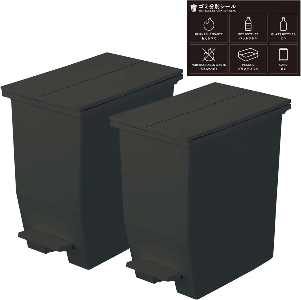 リス(RISU) ゴミ箱 ソロウ ふた付き 20L ブラック ペダルオープン 両開き 2個セット 分別シール付き 抗菌 加工 日本製 おしゃれ キッチン 分別 スリム キャスター付き ダストボックス カップボード GZBZ198