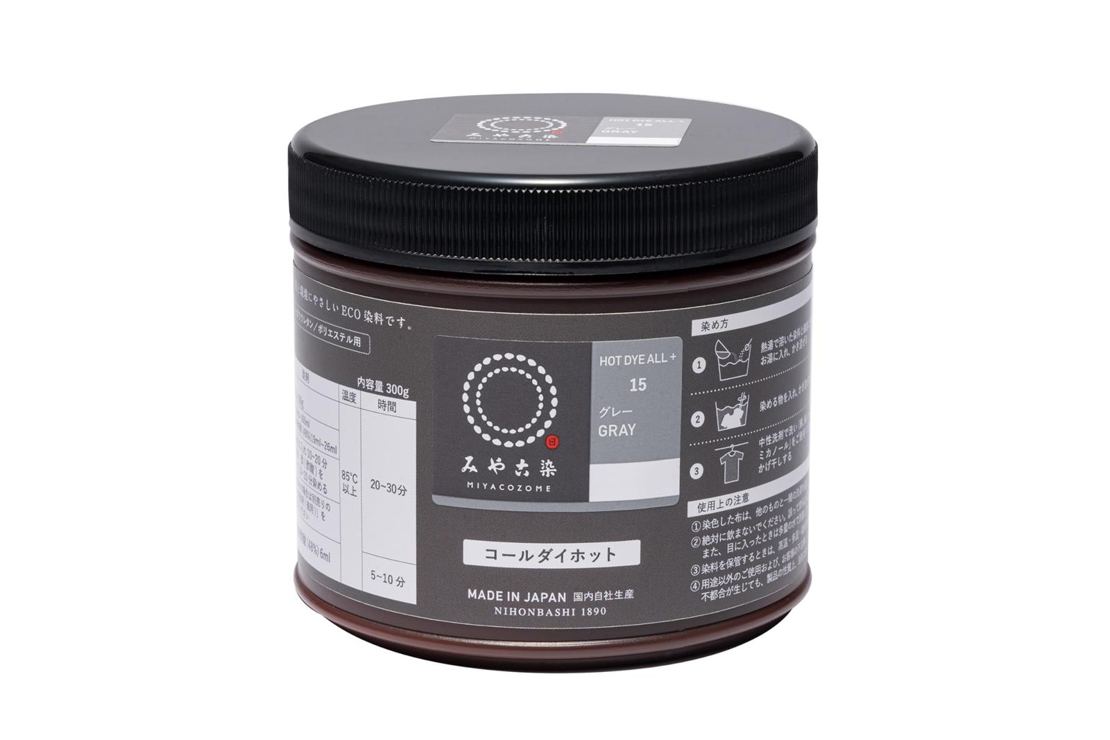 みやこ染め 布用 ECO染め粉 コールダイホット(徳用) #15 薄墨色 KF-CDHT